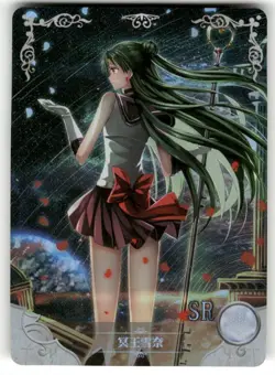 Sailor PLUTO R NS-5M02-071 Goddess Story Anime Collectible Card - Image 1