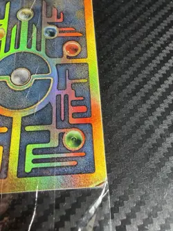 Ancient Mew Pokemon Card Movie Promo Factory Sealed *Defect on bottom corners - Image 2