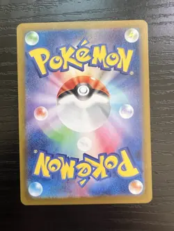 Psyduck 175/165 Sv2a: Pokemon Card 151 Holo Japanese (RAW) - Image 2