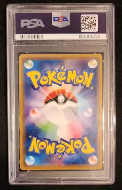 Pokemon - Calyrex V Jet - Black Spirit - 2021 - #075 - PSA 10 Japanase Card - Image 2
