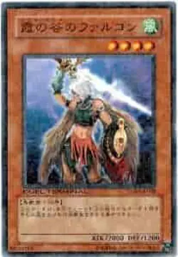 Yugioh Card DT04-JP028 Mist Valley Falcon | Normal Japanese - Image 1