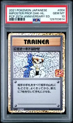 2021 POKEMON JPN PROMO CARD PACK 25TH ANV ED IMPOSTER PROFESSOR OAK-HOLO PSA 10 - Image 1