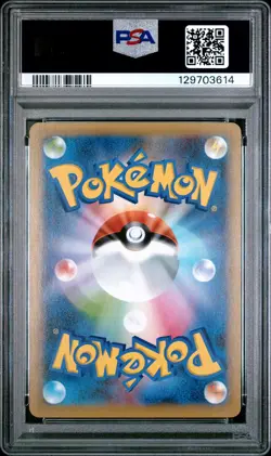 2021 POKEMON JPN PROMO CARD PACK 25TH ANV ED IMPOSTER PROFESSOR OAK-HOLO PSA 10 - Image 2
