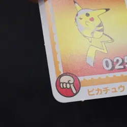 Pokemon Pikachu 025 Shogakukan Mini Card Pocket Monsters 1996 - Image 5