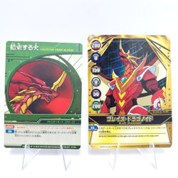 X2 Bakugan Ability Card Counter Trap Alpha & Blaze Dragonoid Gate Cards SEGA TOY - Image 1