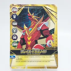 X2 Bakugan Ability Card Counter Trap Alpha & Blaze Dragonoid Gate Cards SEGA TOY - Image 3