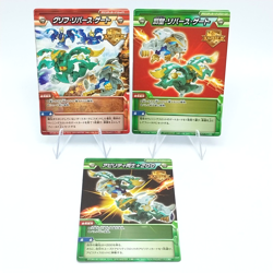 Bakugan Ability Card Set GRIF LASHOW FALCO & OGRE LEONESS SEGA TOYS 3 pcs - Image 1