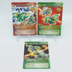 Bakugan Ability Card Set GRIF LASHOW FALCO & OGRE LEONESS SEGA TOYS 3 pcs - Image 2