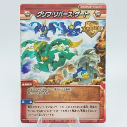 Bakugan Ability Card Set GRIF LASHOW FALCO & OGRE LEONESS SEGA TOYS 3 pcs - Image 3