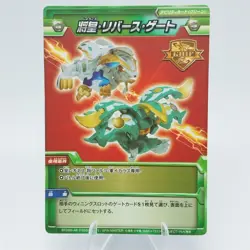 Bakugan Ability Card Set GRIF LASHOW FALCO & OGRE LEONESS SEGA TOYS 3 pcs - Image 4