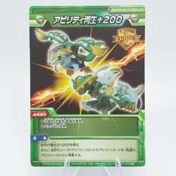 Bakugan Ability Card Set GRIF LASHOW FALCO & OGRE LEONESS SEGA TOYS 3 pcs - Image 5