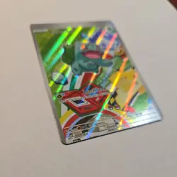 ERROR CARD‼ Miscut Bulbasaur MEP 037 - First Partner Illustration Promo Dot - Image 2