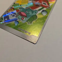 ERROR CARD‼ Miscut Bulbasaur MEP 037 - First Partner Illustration Promo Dot - Image 4