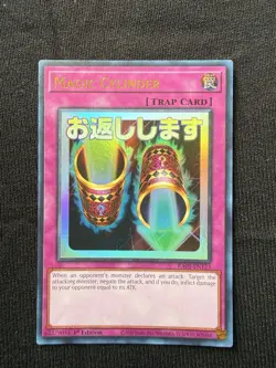 Yu-Gi-Oh! Magic Cylinder RA05-EN123 Rarity Collection 5 1st Ed - Image 1