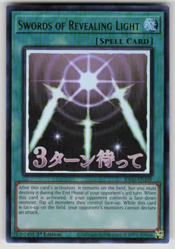 Swords of Revealing Light Ultra Rare Rarity Collection 5 RA05-EN109 NM Yu-Gi-Oh - Image 1