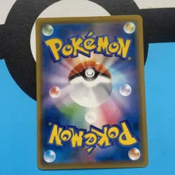 Rapid Strike Style Mustard | 273/184 | s8b VMAX Climax | Pokemon Card | M/NM - Image 4
