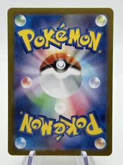 Tatsugiri 201/SV-P Championship Series 2025 Promo - Pokemon Card Japanese (A3) - Image 2