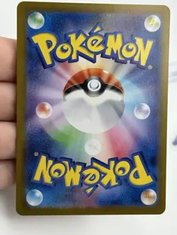Tatsugiri 201/SV-P Championship Series 2025 Promo - Pokemon Card Japanese (A3) - Image 5