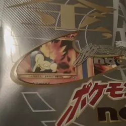 Pokemon Neo Genesis Promo Card Binder - Japanese Folder - Sealed! - Image 5