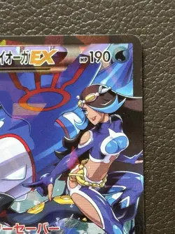 Team Aqua's Kyogre EX 006/034 CP1 EX Double Crisis 2015 Pokemon Card Japanese 52 - Image 4