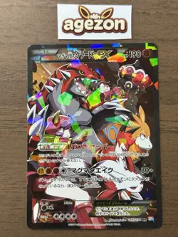 Team Magma's Groudon EX 015/034 RR CP1 Pokemon cards 2015 Japanese 77 - Image 1