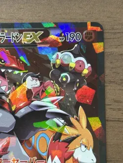 Team Magma's Groudon EX 015/034 RR CP1 Pokemon cards 2015 Japanese 77 - Image 4