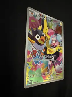 Iono's Wattrel - 232/SV-P 232/SV-P Sv-P Promotional Cards Holo (Japanese) - Image 2