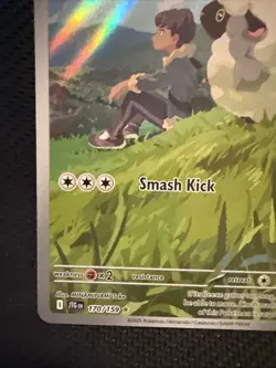 Hop's Wooloo 170/159 : Journey Together Pokemon Card - Image 5