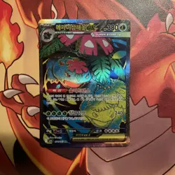Pokemon Card Mega Venusaur ex SR 076/063 M1L Mega Brave (Korean) NM - Image 2