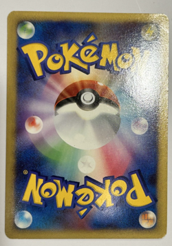 Pokemon Cards Palkia DPBP#523 Space Time Creation Holo Rare Japanese - Image 2