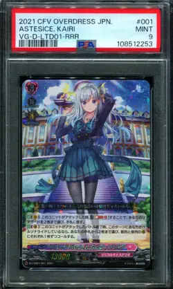 PSA 9 Princeton AZL/S102-SR Azur Lane Weiss Schwarz Card - Image 1