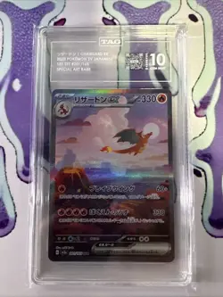 TAG 10 Charizard ex 201/165 SAR 151 Japanese SV2a Pokemon Card - Image 1