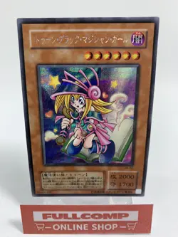 Toon Dark Magician Girl G6-02 Secret Rare - Yugioh card Japanese - Image 1