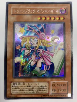 Toon Dark Magician Girl G6-02 Secret Rare - Yugioh card Japanese - Image 3