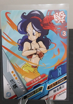 Launch R LZ03-010 Dragon Heroes Dragon Ball Anime TCG CCG Card - Image 1
