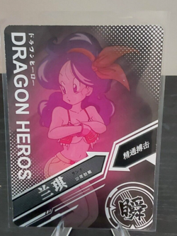 Launch R LZ03-010 Dragon Heroes Dragon Ball Anime TCG CCG Card - Image 2