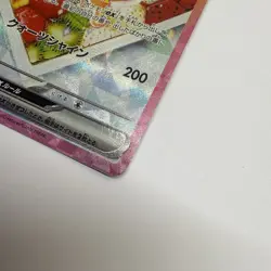 Eevee SAR Pokemon Card 224/187 sv8a Terastal Festival EX Japanese - Image 3