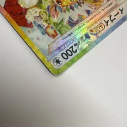 Eevee SAR Pokemon Card 224/187 sv8a Terastal Festival EX Japanese - Image 4