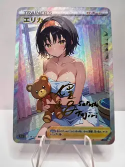 Erika Full Art Pokemon Towel Anime Waifu ACG DIY Trainer Art card - Image 1
