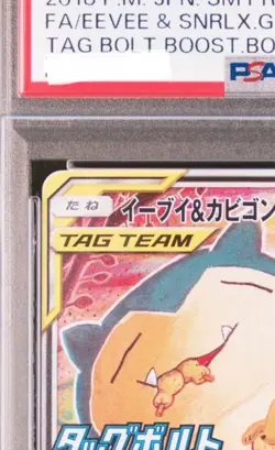 PSA 10 Eevee & Snorlax GX 297/SM-P Promo Tag Bolt 2018 Pokemon Card Japanese - Image 3