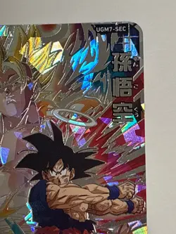 Son Goku SEC UGM7-SEC Super Dragon Ball Heroes Japanese Trading Card Near Mint - Image 4
