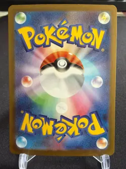 Sandile 141/086 Art Rare Black Bolt Pokemon Japanese Near Mint - Image 2
