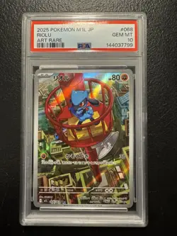Pokemon Riolu 068/063 M1l Mega Brave Art Rare Holo PSA 10 Japanese 2025 - Image 1