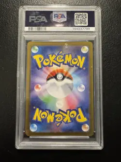 Pokemon Riolu 068/063 M1l Mega Brave Art Rare Holo PSA 10 Japanese 2025 - Image 2