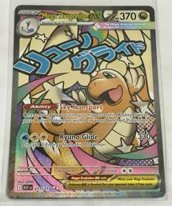 Mega Dragonite EX 271/217 Holo Mega Attack Rare Ascended Heroes Pokemon TCG - Image 1