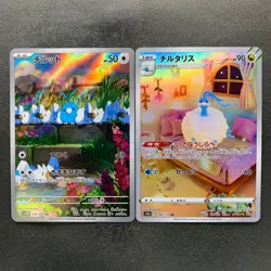 NM 2 card Swablu AR 076/066 Altaria AR 194/172 Pokemon 540 - Image 1