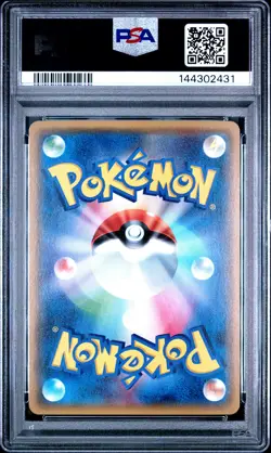 2017 POKEMON JAPANESE THE BEST OF XY #102 LUGIA-REVERSE FOIL PSA 10 - Image 2