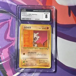 Pokemon Cubone Vending Series 3 (Green) No.104 Regular CGC 8 Japanese 1998 - Image 1