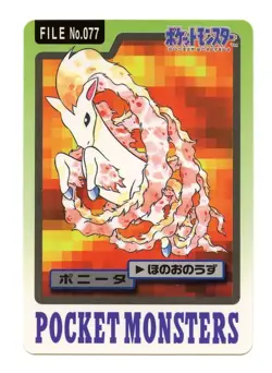 1997 Pokemon Carddass Ponyta File No. 077 Japan Bandai Pocket Monsters - Image 1