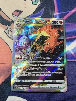 Charizard VSTAR SAR 212/172 s12a VSTAR Universe Pokemon Card Japanese NM-Mint - Image 1